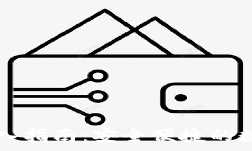 tpWallet登入指南:安全便捷的数字资产管理