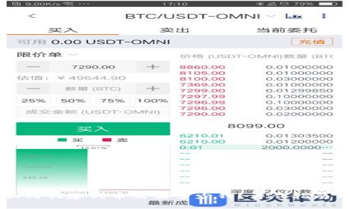 tpWallet如何创建代币需要多少钱?详尽指南与案例分析
