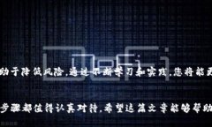 如何将ETH安全转入TPWalletETH, TPWallet, 加密货币转账