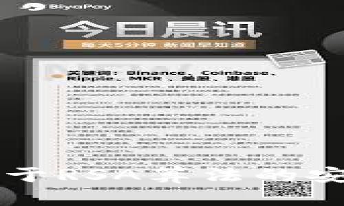 RSA加密货币:基于RSA算法的安全数字资产之路