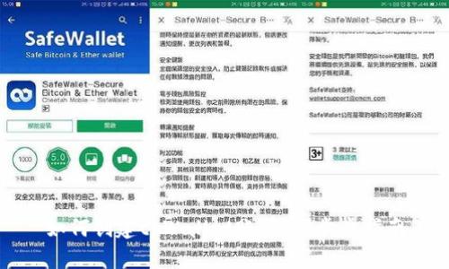 如何创建tpWallet账户:一步步指南