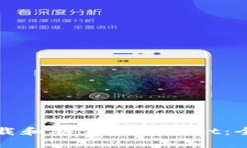 如何下载和安装tpWallet:全面指南