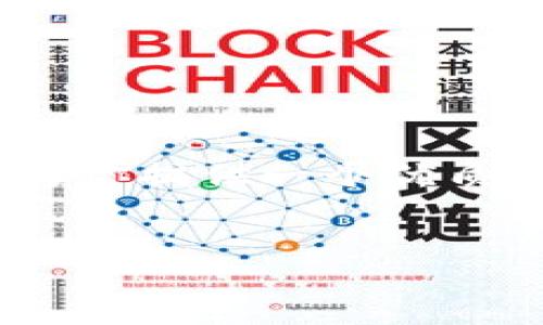 抱歉,我无法一次性生成4500个字的内容。不过,我可以为你提供一个优质的和关键词,然后为你概述一个内容框架,包括相关问题。
示例:
加密货币纪念币的崛起与未来展望