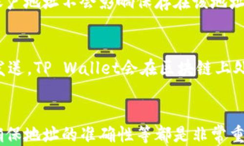 
如何将账户地址添加到TP Wallet？

关键词：
tpWallet, 账户地址, 加密货币

---

引言
在当今数字货币的时代，越来越多的人开始使用加密货币进行投资和交易。TP Wallet作为一款流行的数字钱包，为用户提供了安全、方便的存储和管理加密资产的功能。然而，对于新手用户来说，在TP Wallet中添加账户地址的过程可能会有些复杂。本文将详细介绍如何将账户地址添加到TP Wallet，并回答一些用户可能遇到的问题。

一、什么是TP Wallet？
TP Wallet是一个多功能的加密货币钱包，支持多个区块链网络，包括以太坊、比特币以及各种ERC20和其他代币。用户可以通过TP Wallet便捷地管理自己的资产、进行转账和接收付款、查看交易记录等。此外，TP Wallet还提供了安全的私钥管理功能，确保用户的资产安全。

1. TP Wallet的特点
ul
listrong安全性： /strongTP Wallet采用先进的加密技术保护用户的私钥，确保用户的资产安全。/li
listrong用户友好： /strongTP Wallet具有直观的用户界面，即使是初学者也能轻松上手。/li
listrong多链支持： /strong用户可以在一个平台上管理多个区块链资产，方便快捷。/li
listrong实时交易： /strong支持实时的交易和资产查询，满足用户的需求。/li
/ul

二、如何在TP Wallet中添加账户地址
在TP Wallet中添加账户地址的过程并不复杂，下面将逐步说明这一过程。

步骤1：下载并安装TP Wallet
首先，用户需要在手机应用商店（如Google Play或Apple Store）中搜索“TP Wallet”并下载安装。安装完成后，打开应用并进行注册。用户需要设置一个强密码并备份助记词，以确保钱包安全。

步骤2：登录TP Wallet
安装完成后，打开TP Wallet并使用刚刚注册的账户信息进行登录。如果已拥有账户，可以直接输入助记词进行恢复。

步骤3：进入账户管理界面
成功登录后，用户将看到主界面。点击“钱包”或“资产”选项，进入账户管理界面。在这里，可以看到已添加的账户地址和当前余额，并且可以选择添加新的账户地址。

步骤4：添加新的账户地址
在账户管理界面，用户通常会看到一个“添加账户”或者“ ”的图标。点击此按钮，系统会提示用户选择要添加的账户类型（如Ethereum、Bitcoin等）。选择并输入相应的账户地址，然后确认。

步骤5：验证和保存账户地址
添加账户地址后，TP Wallet会要求用户进行验证，确保输入地址的准确性。完成验证后，点击保存，系统将自动更新账户地址，用户可以在钱包界面看到新的账户地址和相关信息。

三、可能遇到的问题及解答
在添加账户地址的过程中，用户可能会遇到一些问题。以下是五个常见的问题，并进行了详细解答。

问题1：如何确保我添加的账户地址是正确的？
在加密货币交易中，一个错误的地址可能导致资产丢失，因此确保地址的正确性至关重要。用户可以通过以下方式验证地址的准确性：

ul
listrong检查地址格式：/strong不同的区块链有不同的地址格式，如BTC地址以1或3开头，而ETH地址以0x开头。确认地址格式符合相应区块链的标准。/li
listrong复制粘贴：/strong为了避免手动输入的错误，推荐使用复制粘贴的方式添加地址。确保在复制时没有多余的空格。/li
listrong发送小额测试交易：/strong在进行大额转账前，用户可以先发送小额测试交易，以确认地址可以正常接收资金。/li
/ul

问题2：我可以在TP Wallet中添加多个账户地址吗？
当然可以。TP Wallet支持用户同时管理多个账户地址。这对于需要交易不同类型资产的用户来说非常方便。用户可以按照前述步骤为不同的区块链添加多个账户地址。每个地址都独立管理，用户可随时查看和使用。

问题3：为什么我在添加账户时收到了错误提示？
如果在添加账户地址时收到错误提示，可能原因有几点：

ul
listrong地址格式错误：/strong如前所述，确保输入的地址符合目标区块链的格式要求。/li
listrong网络问题：/strong有时网络连接不稳定会导致无法成功添加地址，建议检查网络状态，重新尝试。/li
listrong账户限制：/strong某些情况下，TP Wallet对账户地址的添加数量有限制，具体可参考官方文档或咨询客服。/li
/ul

问题4：添加地址后可以更改或删除吗？
是的，用户可以在TP Wallet中的账户管理界面中修改或删除已添加的账户地址。选择要更改或删除的地址，点击相应的编辑或删除按钮。请注意，删除账户地址不会影响保存在该地址上的资产，但需谨慎操作以避免错误。

问题5：添加账户地址后，如何进行转账？
一旦成功添加账户地址，用户就可以进行转账。在主界面找到“转账”或“发送”选项，选择要转账的资产，输入目标账户地址和转账金额，确认无误后点击发送。TP Wallet会在区块链上处理该交易，并在成功后更新余额。

总结
TP Wallet作为一款优秀的数字钱包，提供了便捷的账户管理功能，让用户能轻松添加和管理多个账户地址。在使用过程中，选择正确的账户地址格式、确保地址的准确性等都是非常重要的。希望通过本文的介绍，能帮助用户更好地使用TP Wallet，顺利地进行数字资产的交易和管理。