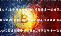 如何从tpWallet提取USDT到其他货币关键词:tpWalle