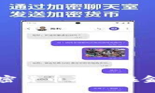 匈牙利支持的加密货币及其在金融市场中的影响
