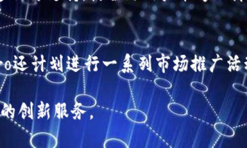 baioti探秘Apex Pro：加密货币市场的未来之星/baioti
加密货币,Apex Pro,区块链技术/guanjianci

什么是Apex Pro？
Apex Pro是一家在加密货币行业中崭露头角的平台，旨在为用户提供高效、安全的交易环境。该平台通过先进的区块链技术，允许用户在全球范围内进行加密货币交易。Apex Pro不仅支持多种主流数字货币，还致力于提供优质的用户体验和丰富的投资工具，以帮助投资者在复杂多变的市场中做出明智的决策。

Apex Pro的核心特色
Apex Pro之所以能够在众多加密货币交易平台中脱颖而出，归因于其多项核心特色。首先，它具备高流动性，用户可以在短时间内以市场价完成交易。其次，Apex Pro采用了先进的安全措施，包括冷存储、双重身份验证和加密协议，以确保用户资产的安全。此外，平台还提供了用户友好的界面和强大的分析工具，帮助新手和专业投资者更好地把握市场动态。

加密货币的市场背景
近年来，加密货币市场的快速增长吸引了越来越多的投资者。尽管市场波动性很大，但许多人依然对虚拟货币的潜力充满信心。随着区块链技术的不断发展，加密货币的应用场景也在不断扩展，从传统的支付工具到现代化的智能合约、NFT等，均体现了其商业价值。

Apex Pro与其他交易平台的比较
在选择加密货币交易平台时，用户常常面临多个选择。与其他交易平台相比，Apex Pro在手续费、交易速度和用户服务等方面表现优异。例如，很多传统平台的交易手续费高达0.2%至0.5%，而Apex Pro的手续费中位数仅为0.1%。此外，平台对用户的反馈反应迅速，提供24/7的在线客服，让每一位用户都能感受到尊重与支持。

Apex Pro的未来展望
随着加密货币市场的不断成熟，Apex Pro也在不断探索新的发展路径。未来，该平台有望推出更多的金融工具，例如期货交易、杠杆交易以满足不同投资者的需求。此外，为了提高用户粘性，Apex Pro还计划推出Token经济模型，鼓励用户参与平台治理及发展。

可能相关问题分析

1. APEX Pro的安全性如何保障？
安全性是所有金融交易平台最核心的要求之一。Apex Pro采用了一系列先进的安全措施来保障用户资产的安全。首先，平台将大部分用户资金存储在离线的冷钱包中，防止黑客的攻击和在线盗窃。其次，Apex Pro还使用双重身份验证（2FA）技术，要求用户在登陆及交易时输入一次性密码，增加账户的安全性。此外，平台定期进行安全审计和漏洞测试，以确保系统的安全性。

2. APEX Pro如何应对市场波动性？
加密货币市场因为其高度波动性而闻名。对此，Apex Pro提出了一系列应对方案。平台首先提供了多种风险管理工具，用户可设置止损和止盈点，从而有效控制投资风险。此外，Apex Pro还提供了实时市场分析和资讯，用户可快速获取市场动向，做出相应的交易决策。平台的技术支持团队也会根据市场情况，适时更新交易策略，为用户提供指导。

3. APEX Pro的手续费结构是什么样的？
Apex Pro的手续费结构相对透明。在多数情况下，平台交易费用设置在行业水平之下，通常为0.1%。该费用适用于市场执行和限价订单。此外，Apex Pro也支持部分用户的优惠计划，如量化交易手续费减免，鼓励更大额的交易铺面。与其他平台相比，用户在Apex Pro上交易的成本更低，有助于提高用户的投资回报率。

4. APEX Pro的用户体验如何？
用户体验是Apex Pro成功的关键因素之一。平台的界面设计简洁、直观，适合新手交易者使用，但同时也保证了高级用户能够轻松访问各种复杂功能。Apex Pro还提供了多语言支持，使全球用户能够无障碍使用。客户服务方面，Apex Pro提供全天候在线支持，用户可以通过邮件、聊天等多种方式与客服团队取得联系，解决各种疑问和问题。

5. 将来Apex Pro会推出哪些新功能？
展望未来，Apex Pro希望进一步丰富其功能，以吸引更多用户加入平台。预计将推出的功能包括衍生品交易、全球NFT市场集成和去中心化金融（DeFi）服务。同时，Apex Pro还计划进行一系列市场推广活动，推动用户教育，帮助用户更好地理解加密货币交易与技术。此外，随着用户规模的扩大，Apex Pro可能还会考虑更深入的社区参与机制，例如Token分红和用户治理等。

总的来说，Apex Pro代表了加密货币市场的一个新趋势，旨在为用户提供安全、透明和高效的交易体验。随着市场的不断变革，Apex Pro将继续与时俱进，为用户提供更多的创新服务。