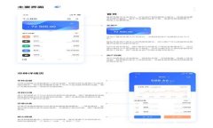 如何安全地退出tpWallet账号