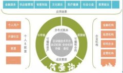 tpWallet如何查询持币地址数