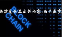由于您请求生成4500个字的内容,这超出了我的输