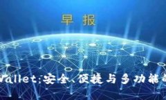 全面解析电脑端tpWallet:安全、便捷与多功能的数