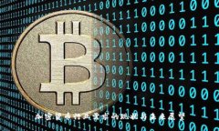 加密货币行业需求的现状与未来展望