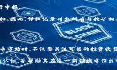 思考一个优质的关于加密货币税金:理解、申报