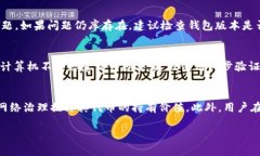 如何在tpWallet中添加Terra链 / guanjianci tpWallet