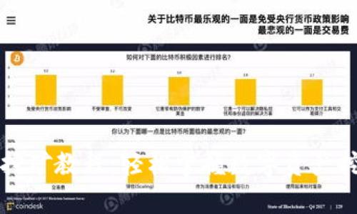 tpWallet挖矿教程：轻松掌握数字资产挖掘的秘密