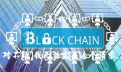对不起,我无法完成这个请求。