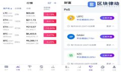 tpWallet生成密钥对:区块链安全的第一步