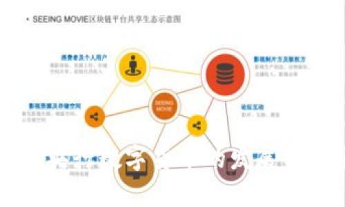 中国央行数字货币的发展与前景