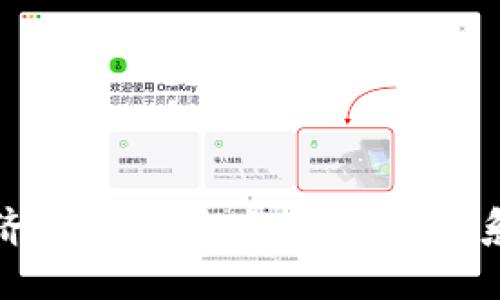 加密货币经济区:新兴的数字金融体系与未来发展
