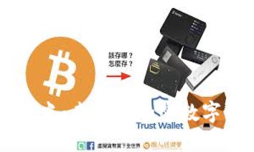 尤里米:未来的加密数字货币