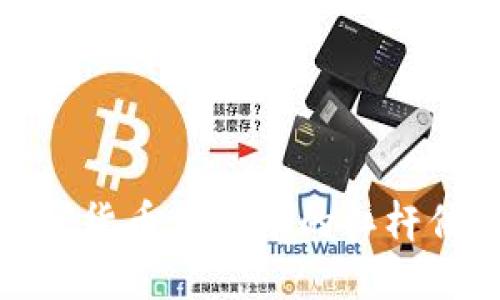 深入探讨加密货币交易中的杠杆倍数及其影响