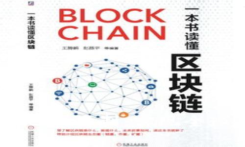 tpWallet解除地区限制:实现全球数字资产自由