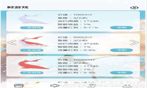 纽约加密货币门票：探索数字货币在娱乐行业的革新