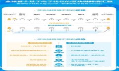 公共加密货币经纪的崛起与未来趋势