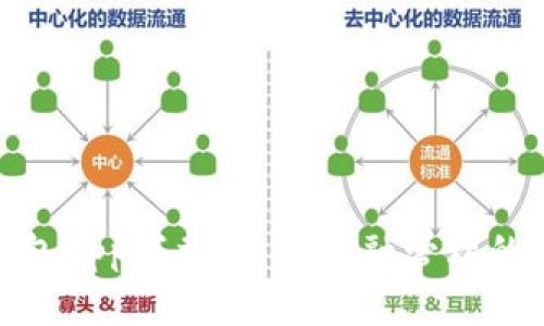 通通钱包app下载:智能金融管理的新时代