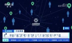 波黑加密货币发展及其影响