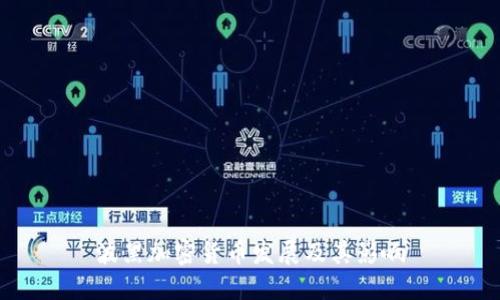 波黑加密货币发展及其影响