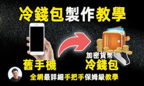 tpWallet服务升级:提升用户体验的新纪元
