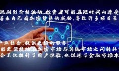 未来的数字资产:即将加密的货币/ 关键词: