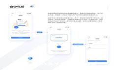 tpWallet的下载与使用指南