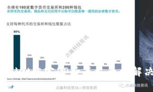 tpWallet组完LP后不显示的解决方案