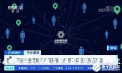 TP观察者钱包:安全、便捷与未来数字资产管理的