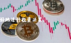 由于篇幅较长,以下是关于“加密货币今日行情