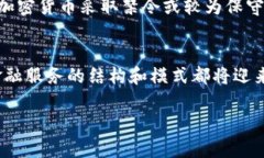 根据内容的长度和复杂性,我将提供一个简要的