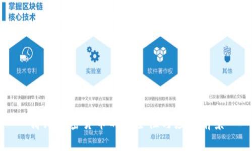 离线加密货币的安全性与应用前景