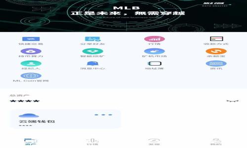 加密货币交易APP的未来发展前景分析
