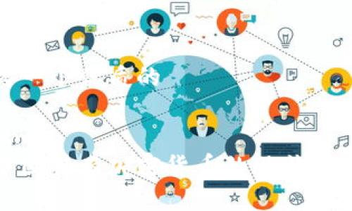 思考一个优质的
```xml
在中国持有加密货币的现状与挑战