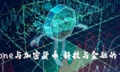 iPhone与加密货币:科技与金融的交融