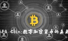 探秘FB Coin:数字加密货币的未来之路
