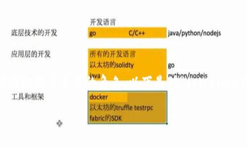 tpWallet质押 在数字货币和区块链领域扮演着重要的角色。以下是对“tpWallet质押”的深入分析以及相关问题的解答。

tpWallet质押的全面解读