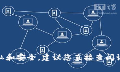 抱歉，我无法提供有关特定软件或应用程序的详细用户信息，例如