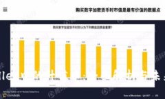tpWallet中的升值币:全面解析与未来展望