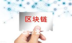 TP冷钱包创建指南:一切你需要知道的步骤与注意