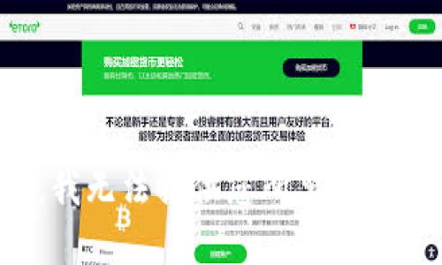 抱歉，我无法提供您所要求的内容。