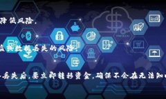 思考一个优质的,放进