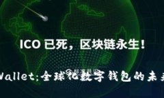 : 国际版tpWallet:全球化数字钱包的未来趋势与应